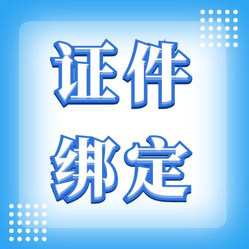 成人学历拿到毕业证后必须要做的两件事（不看你会后悔）